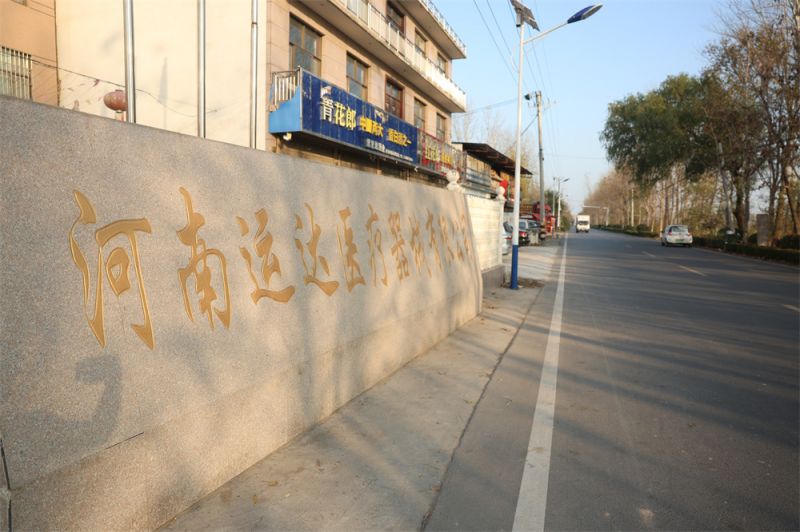 企业实力